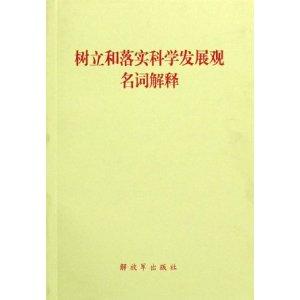 澳门免费资料 内部资料,词语释义解释落实