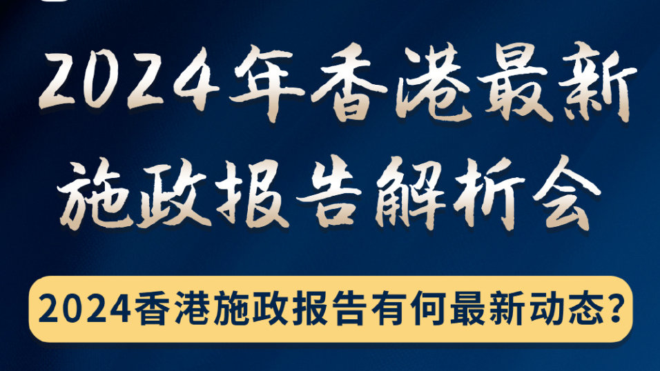 2024香港挂牌免费资料,词语释义解释落实