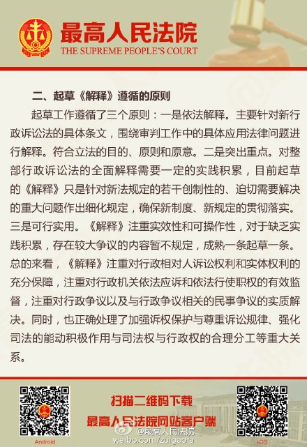 最准一肖一码100%的应用介绍,词语释义解释落实