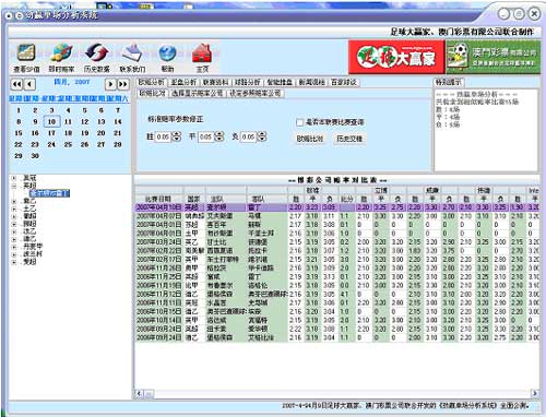 新澳门开奖结果+开奖记录表查询,词语释义解释落实