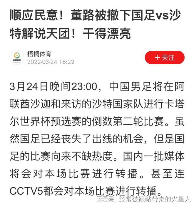 新澳门今晚平特一肖,词语释义解释落实