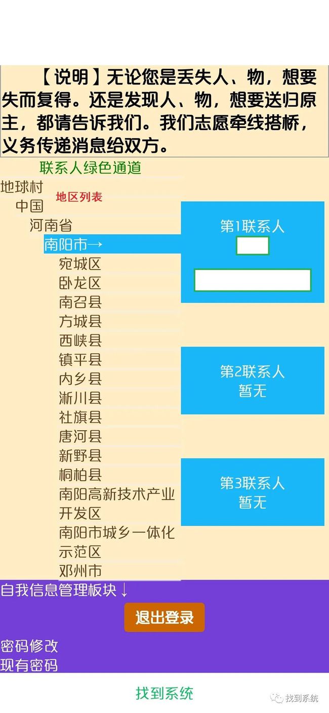 管家婆最准内部资料大全,词语释义解释落实