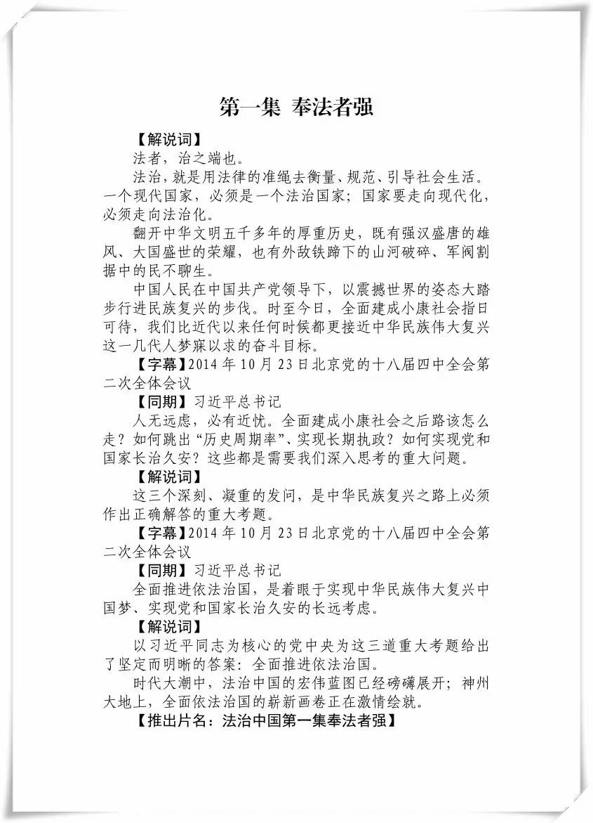 2024澳门四不像图最新消息,词语释义解释落实