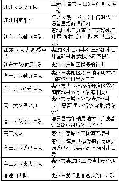 新澳天天彩免费资料查询85期,词语释义解释落实