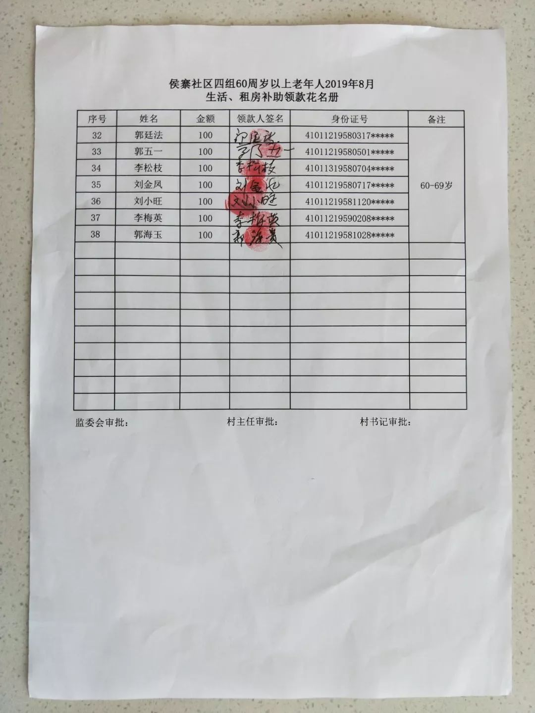 新奥门最准资料免费长期公开,词语释义解释落实