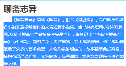 2924新奥正版免费资料大全,词语释义解释落实