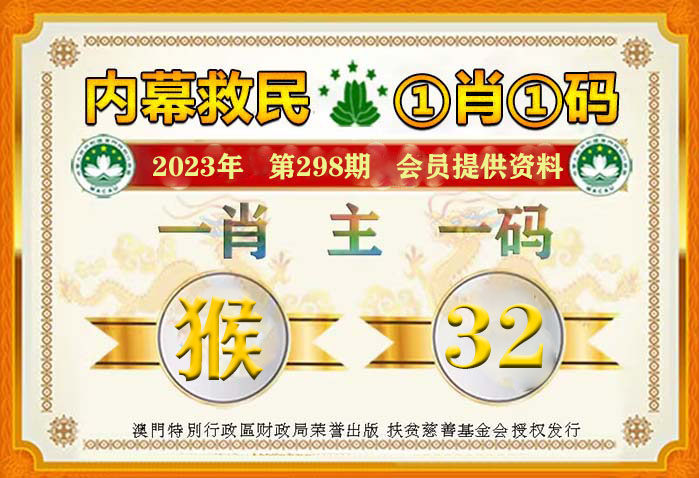 最准一肖一码100%香港78期,词语释义解释落实