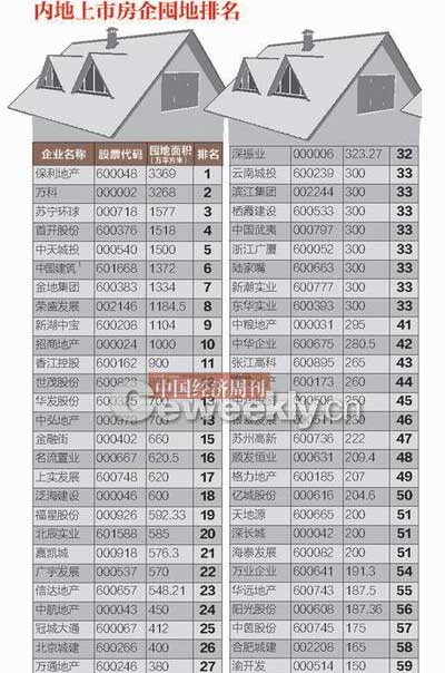 王中王72396.cσm.72326查询精选16码一,词语释义解释落实