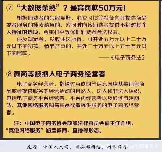 新澳最新最快资料新澳58期,词语释义解释落实