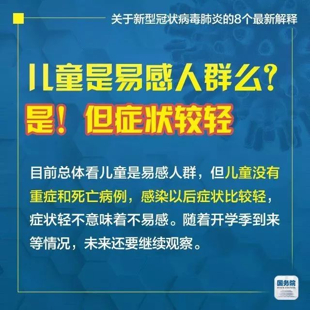 新澳门管家婆一句,词语释义解释落实