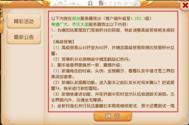 王中王493333中特马最新版下载,词语释义解释落实