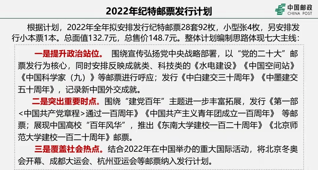 2024澳门特马今晚开奖53期,词语释义解释落实