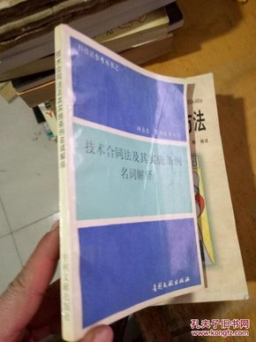 澳门六开奖结果2024开奖记录查询,词语释义解释落实