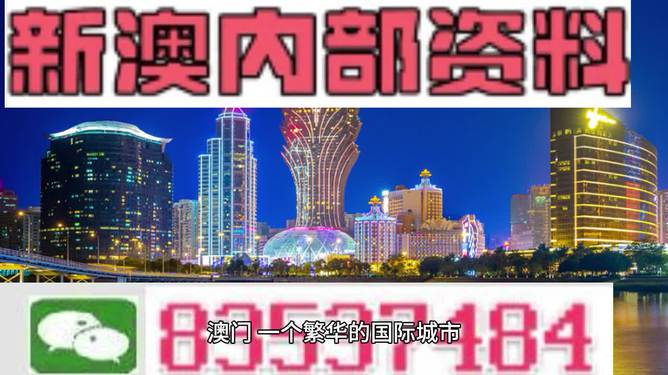 2024澳门最精准正版免费大全,词语释义解释落实