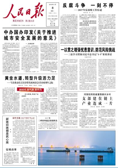 2024年澳门天天开好彩,词语释义解释落实