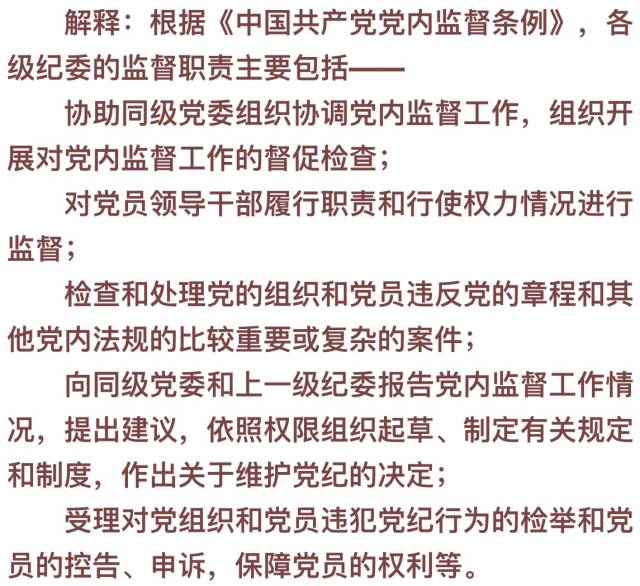 澳门免费公开最准的资料,词语释义解释落实