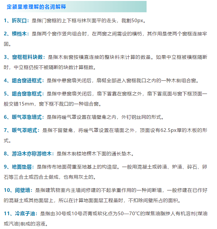 新奥天天开奖资料大全新开奖结果,词语释义解释落实